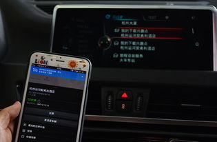 智在掌控，悅享未來——探秘杭州和誠之寶BMW云端互聯(lián)導(dǎo)航終端體驗(yàn)